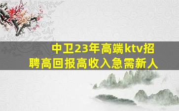 滁州夜场招聘