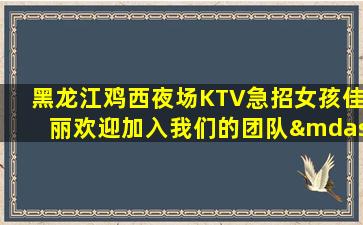 衢州酒吧招聘